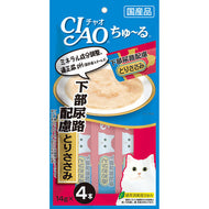 CIAO🐱Puree Churu Functional Chicken Formula 4pc