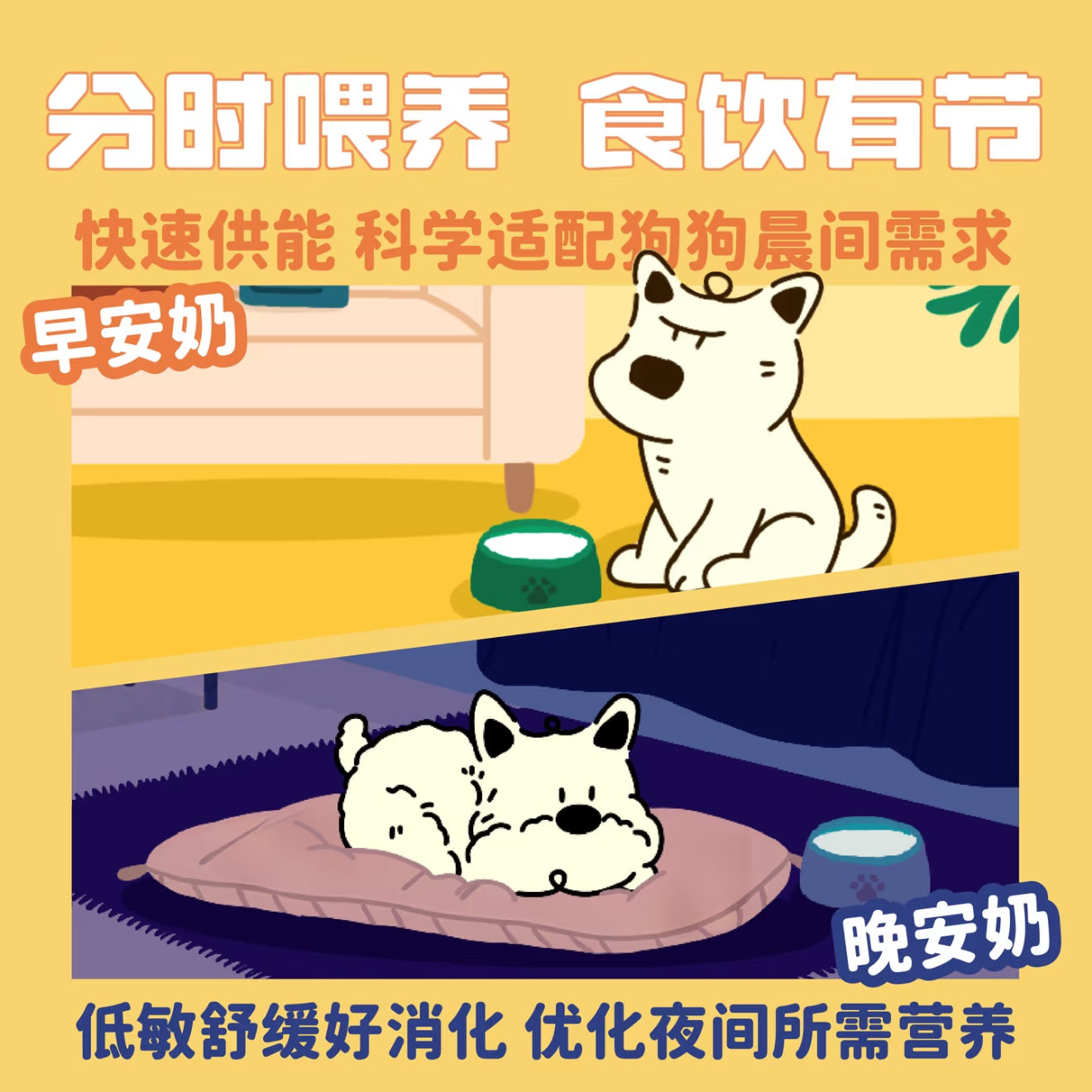 Gomaogo🐶Good Morning Milk - Vitality & Stress Relief 80ml