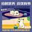 Gomaogo🐶Good Night Milk - Sleep Aid & Anti-Aging 80ml