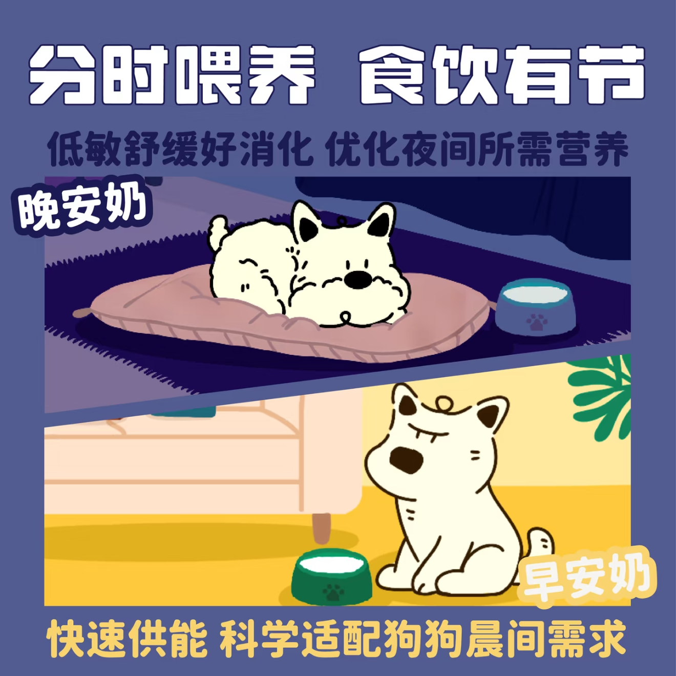 Gomaogo🐶Good Night Milk - Sleep Aid & Anti-Aging 80ml