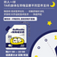 Gomaogo🐶Good Night Milk - Sleep Aid & Anti-Aging 80ml