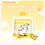 Gomaogo🐱Good Morning Milk - Hairball Control & Stress Relief 50ml