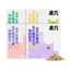 HUJI🐱Digestion Recipe Freeze Dried Complete Meal 300g