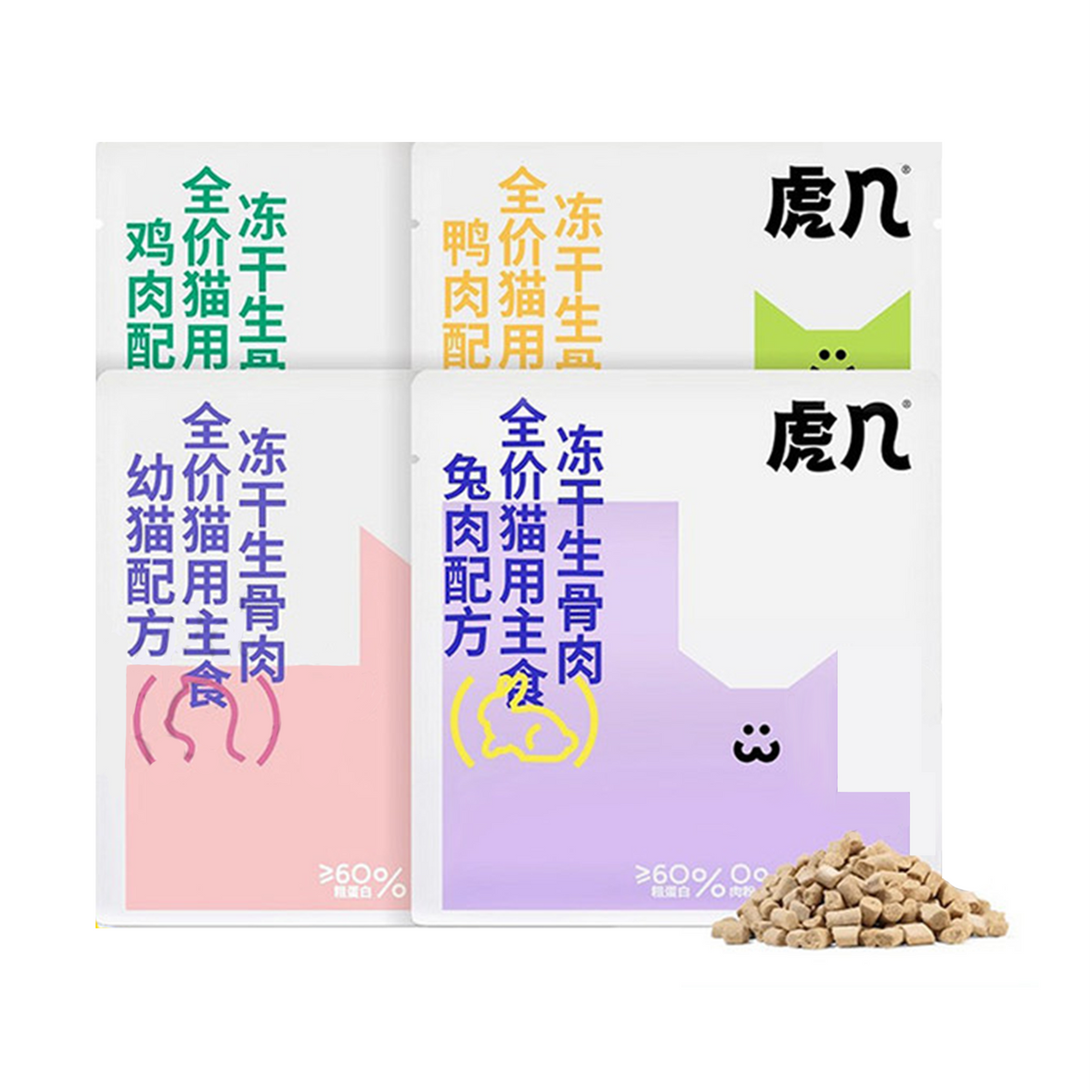 HUJI🐱Digestion Recipe Freeze Dried Complete Meal 300g