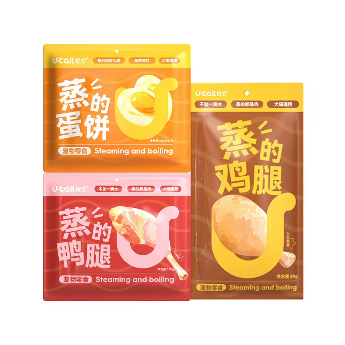 UTail🐱🐶0 Water Added Steamed & Boiled Series Treats