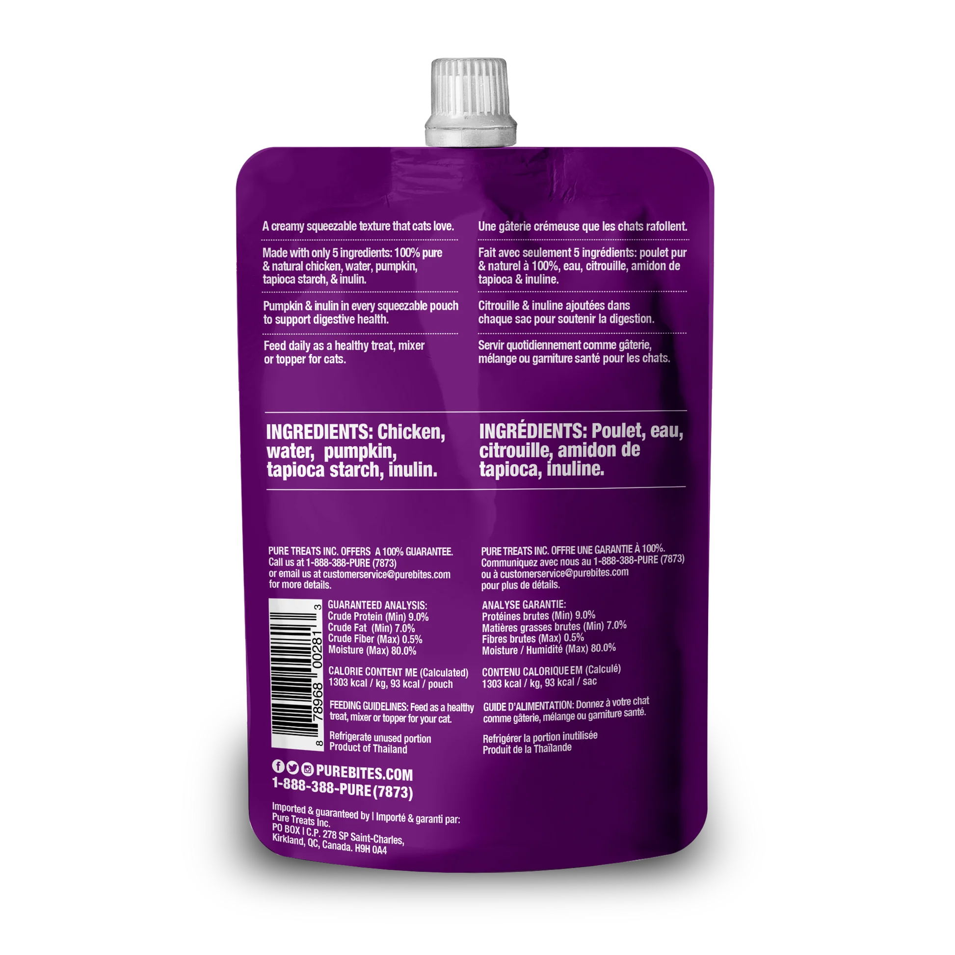 PureBites🐱Squeezable Creamy Gut & Digestion 2.5 oz