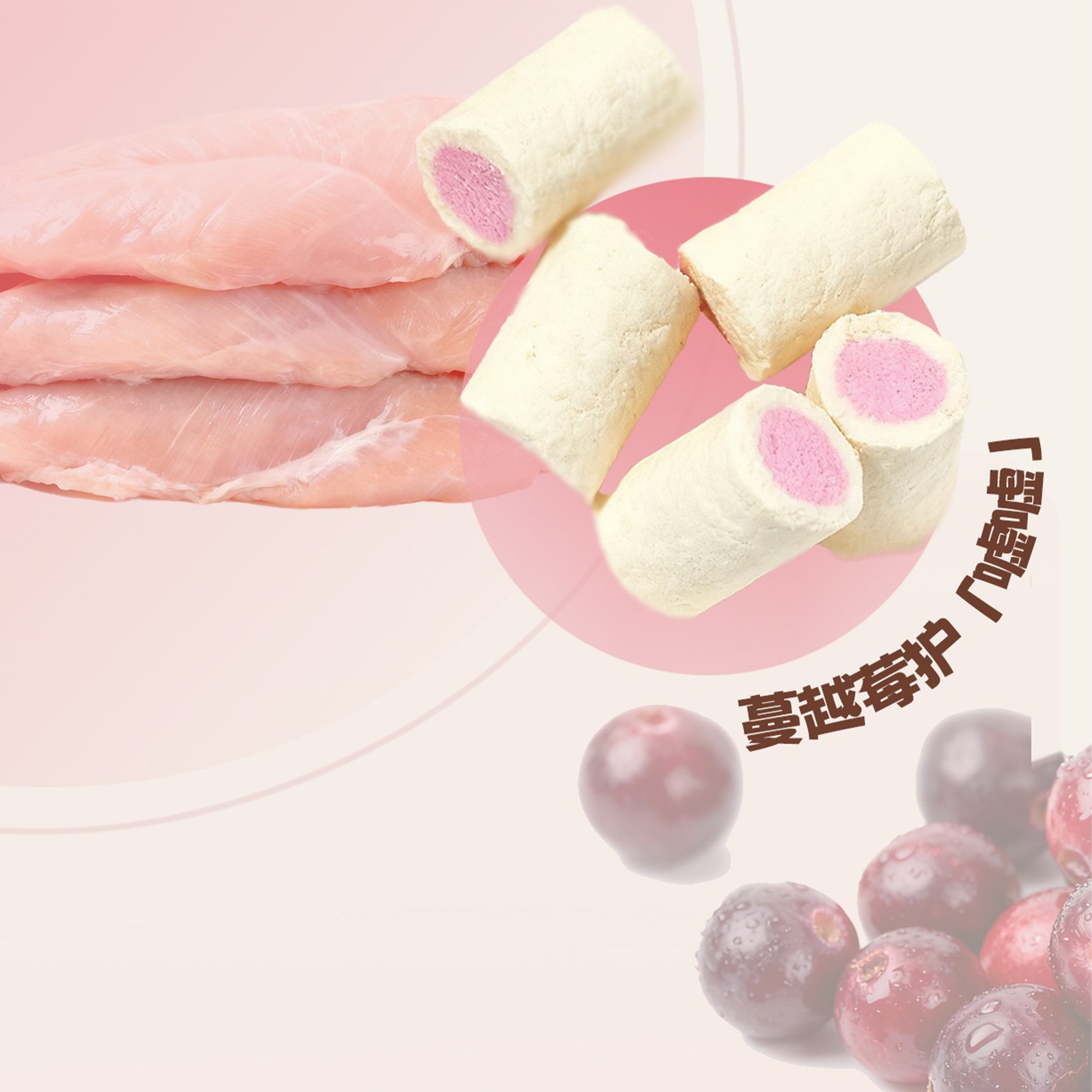 MUNDI🐱Freeze Dried Complete Meal Urinary Chicken & Mixed Berry 100g