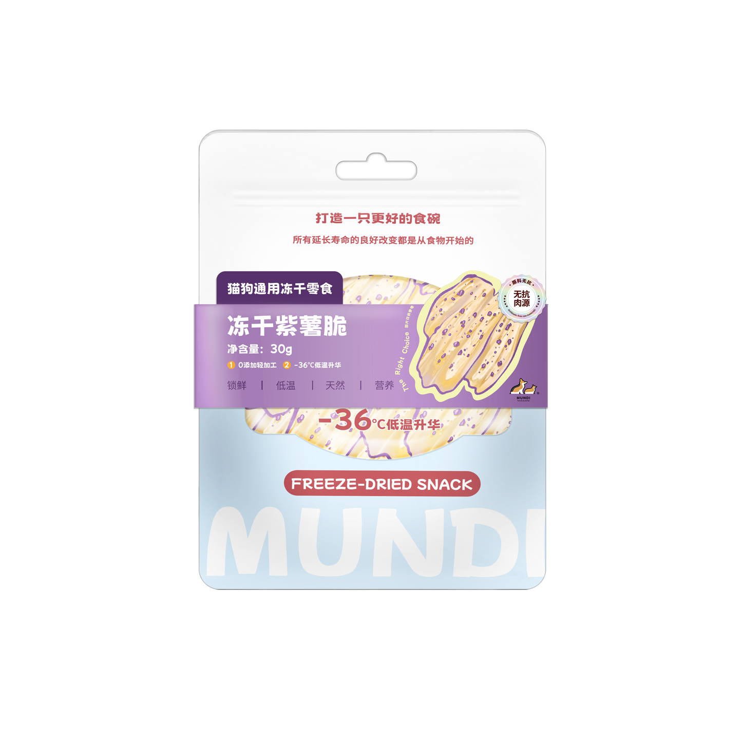 MUNDI🐱🐶Freeze Dried Thin & Crispy Chicken Tender Strips 30g