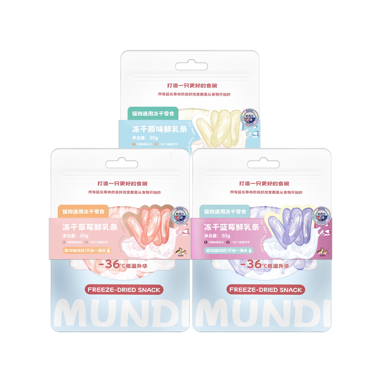 MUNDI🐱🐶Freeze Dried Lactoferrin Fresh Milk Sticks 30g