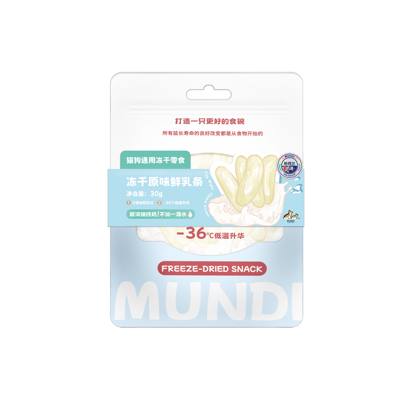 MUNDI🐱🐶Freeze Dried Lactoferrin Fresh Milk Sticks 30g