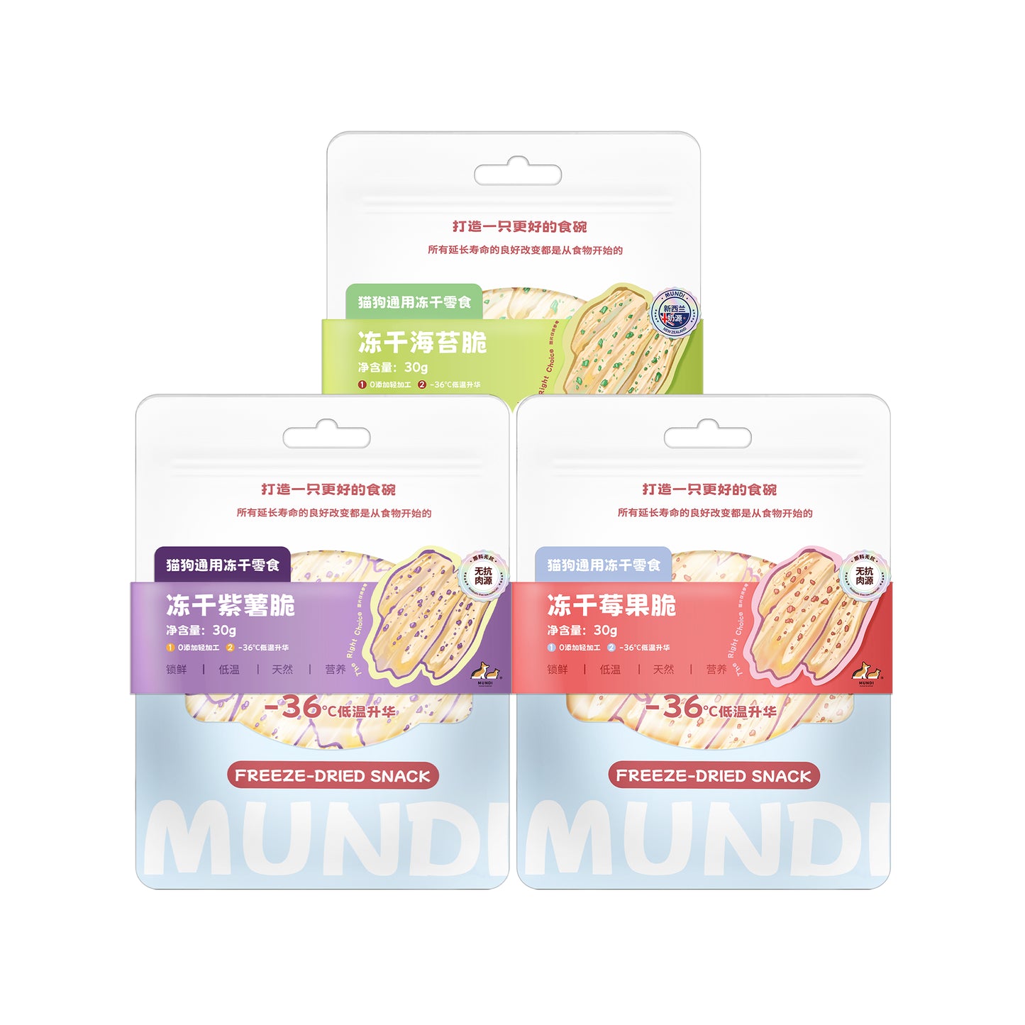 MUNDI🐱🐶Freeze Dried Thin & Crispy Chicken Tender Strips 30g