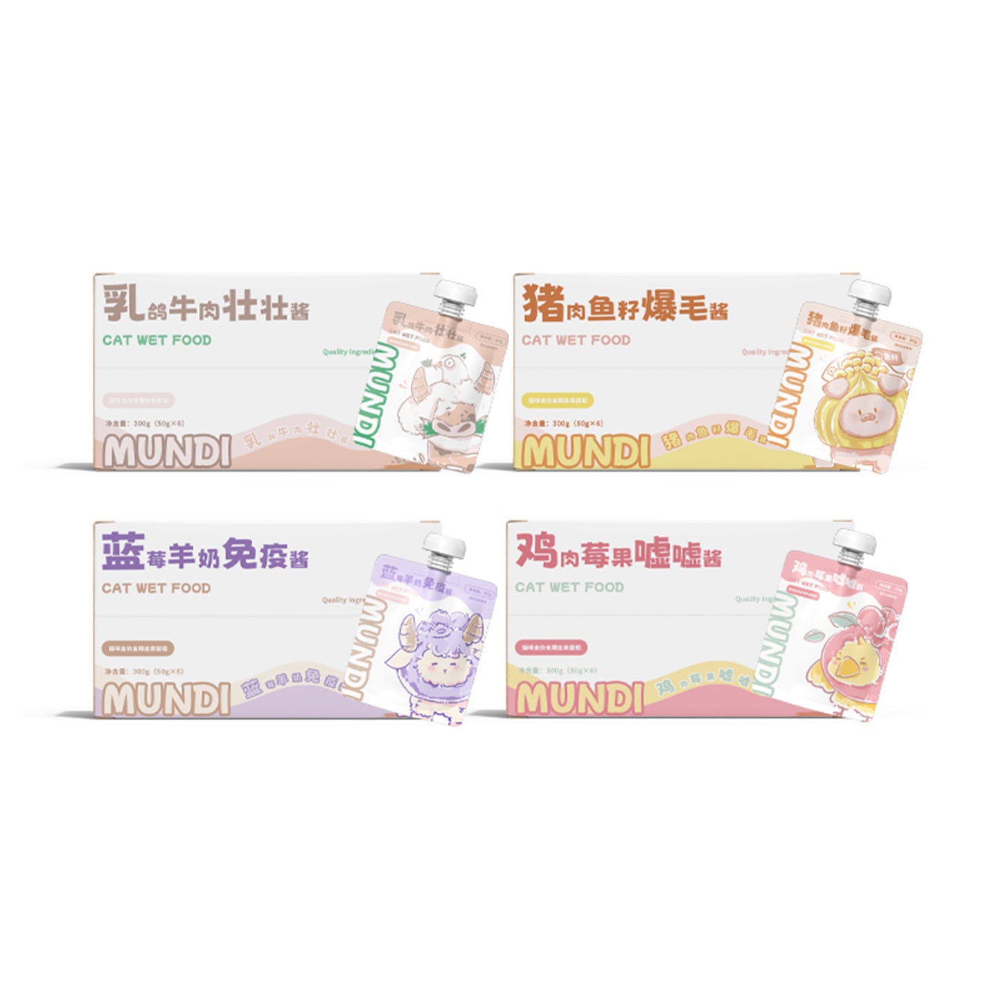 MUNDI🐱Functional Magic Churu Complete Recipe 50g