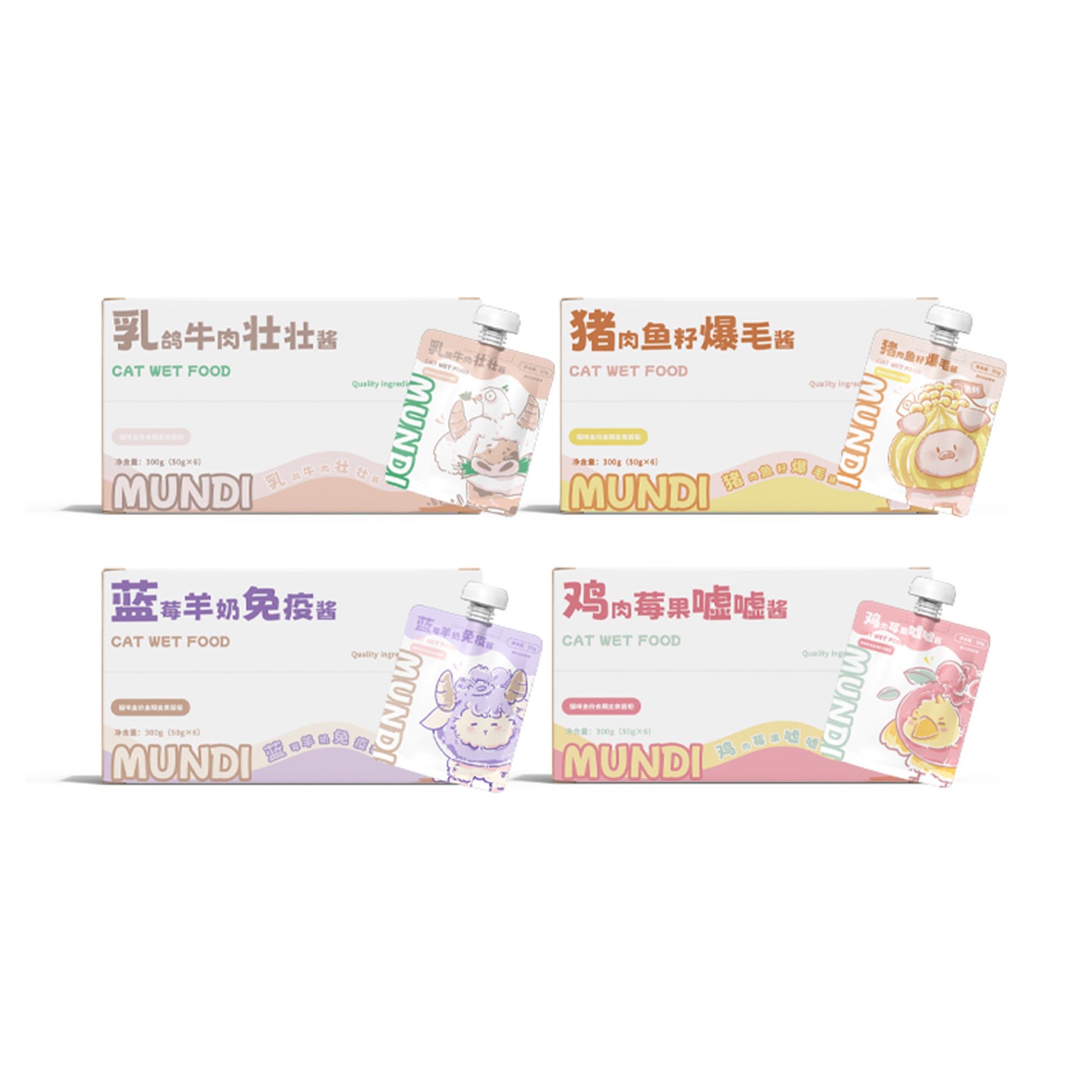 MUNDI🐱Functional Magic Churu Complete Recipe 50g