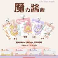 MUNDI🐱Functional Magic Churu Complete Recipe 50g