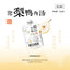 MUNDI🐱🐶Health Food Therapy Broth 75g