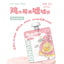MUNDI🐱Functional Magic Churu Complete Recipe 50g