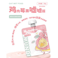 MUNDI🐱Functional Magic Churu Complete Recipe 50g