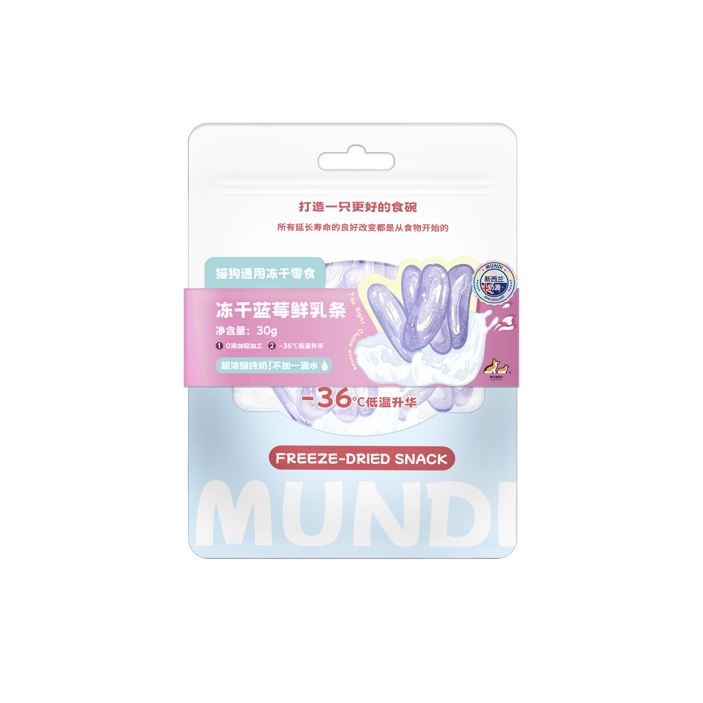 MUNDI🐱🐶Freeze Dried Lactoferrin Fresh Milk Sticks 30g
