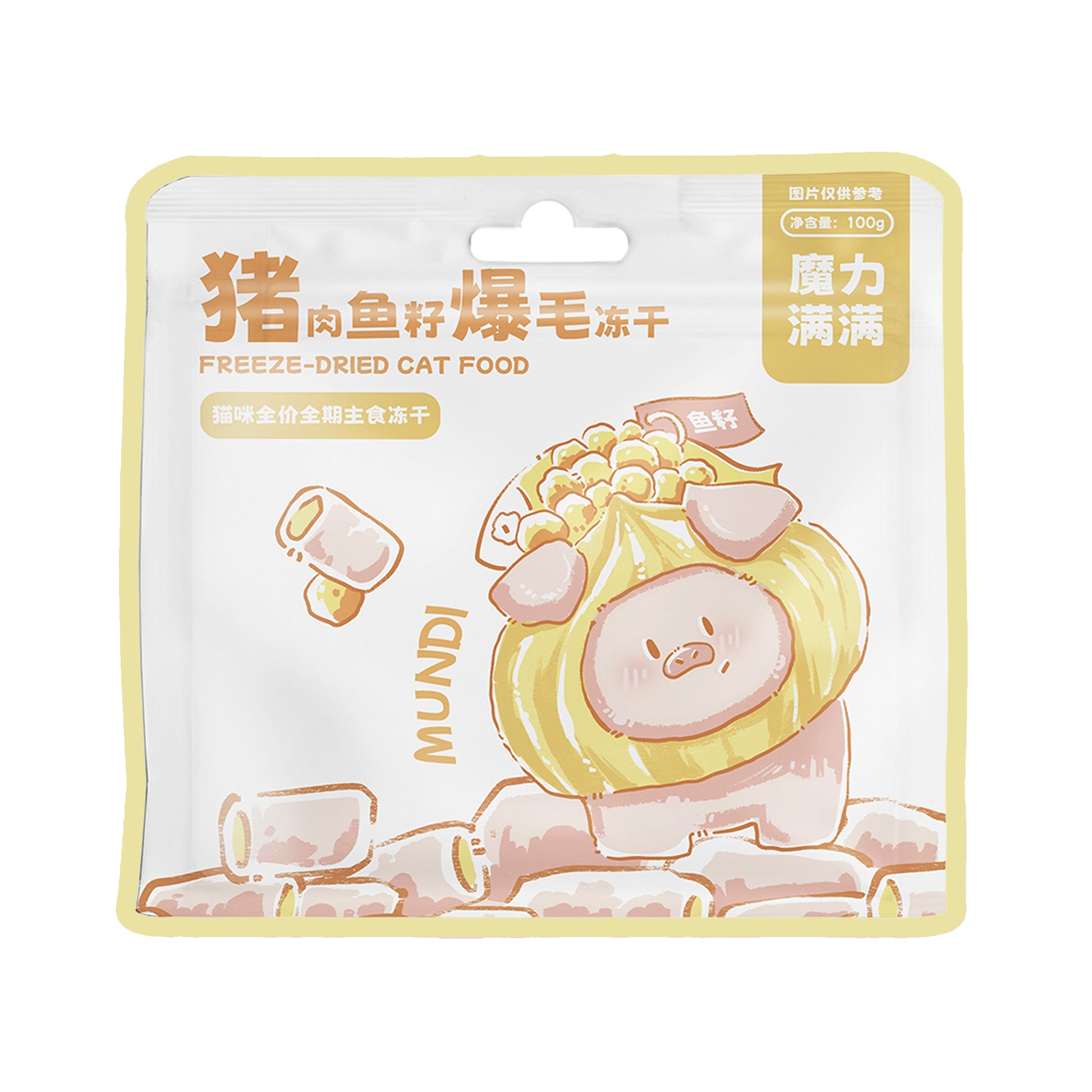 MUNDI🐱Freeze Dried Complete Meal Skin Coat Pork & Fish Roe 100g