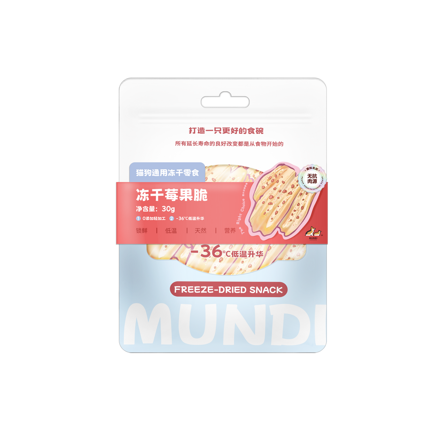 MUNDI🐱🐶Freeze Dried Thin & Crispy Chicken Tender Strips 30g