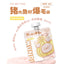 MUNDI🐱Functional Magic Churu Complete Recipe 50g