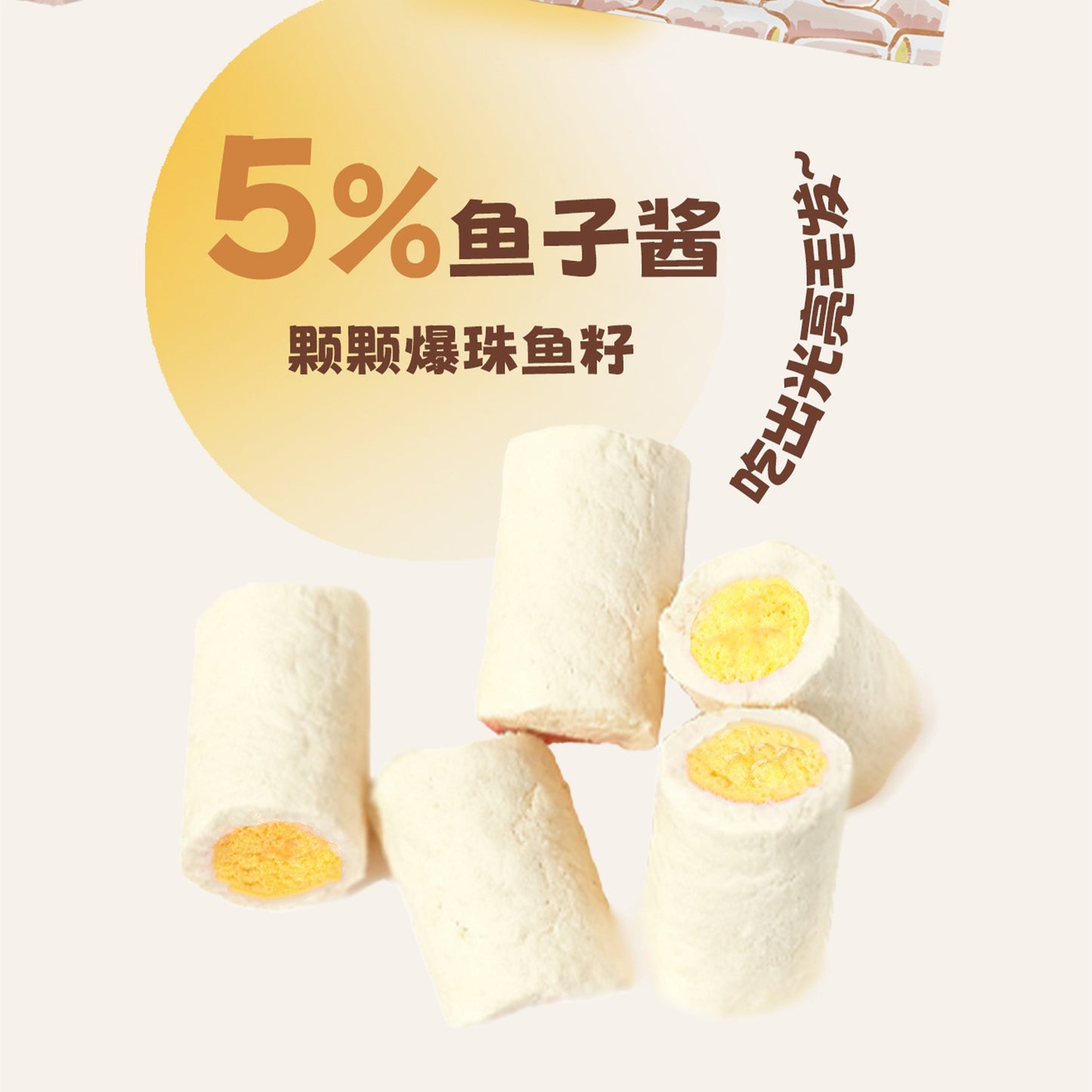 MUNDI🐱Freeze Dried Complete Meal Skin Coat Pork & Fish Roe 100g