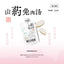 MUNDI🐱🐶Health Food Therapy Broth 75g