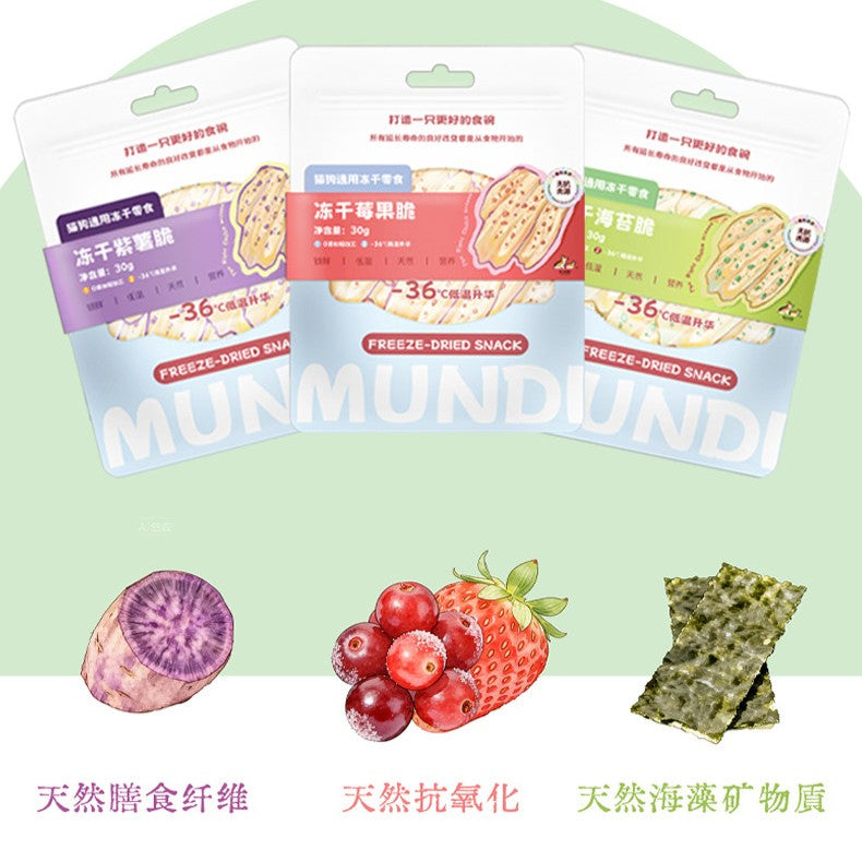MUNDI🐱🐶Freeze Dried Thin & Crispy Chicken Tender Strips 30g