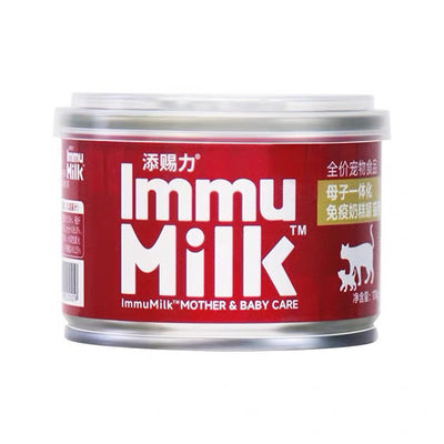 NurseMate🐱Immune Boost Lactoferrin Mother Baby & Adult Wet Food