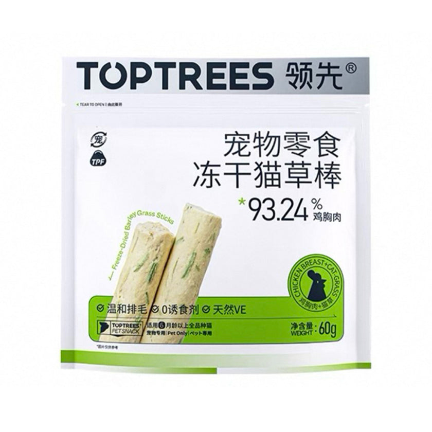 Toptrees🐱Freeze Dried Cat Grass Stick 60g