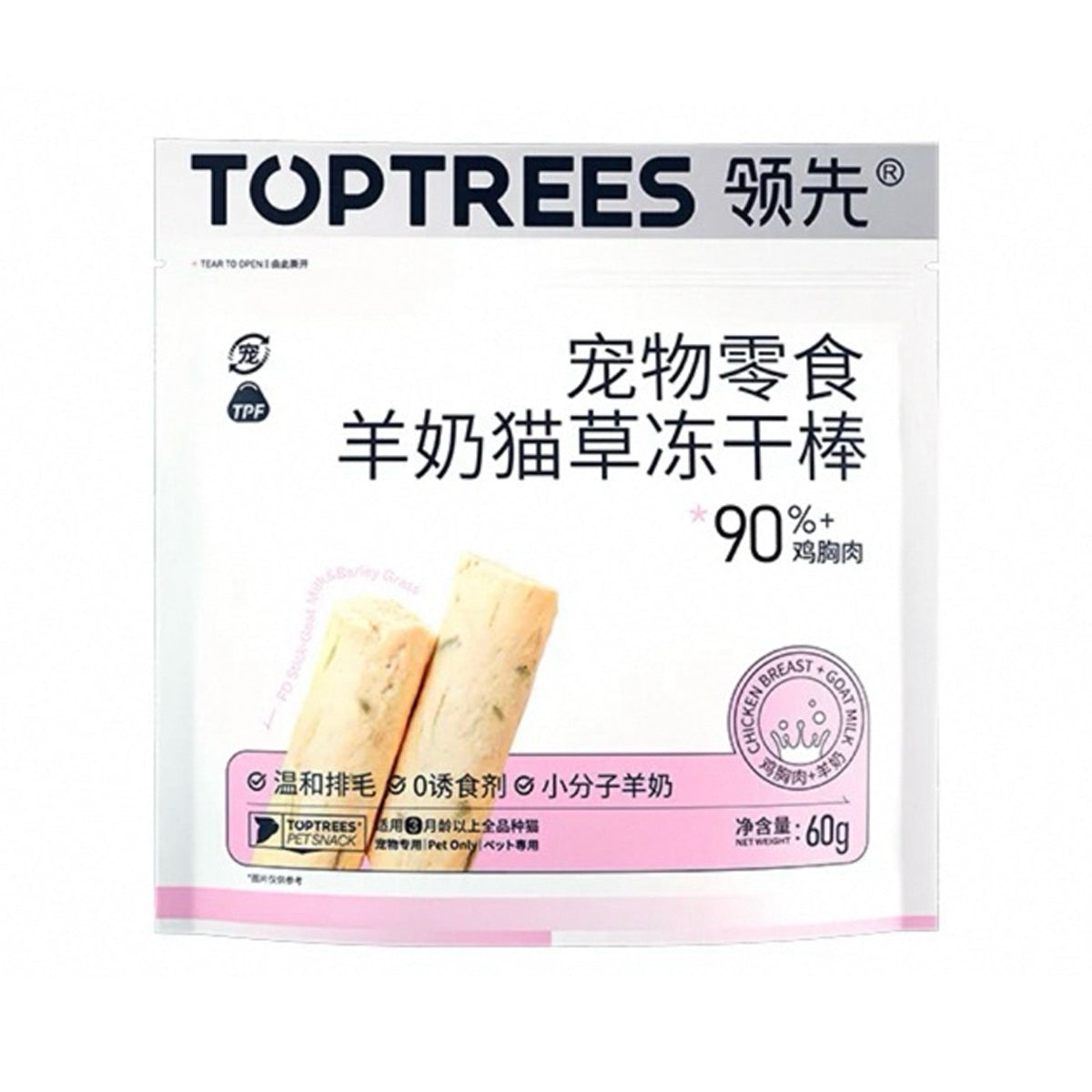 Toptrees🐱Freeze Dried Goat Milk Stick 60g