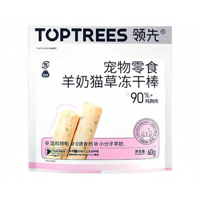 Toptrees🐱🐶Freeze Dried Goat Milk Stick 60g