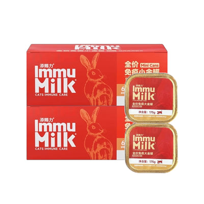 NurseMate🐱Immune Boost Chicken & Pigeon Immu Milk Wet Food