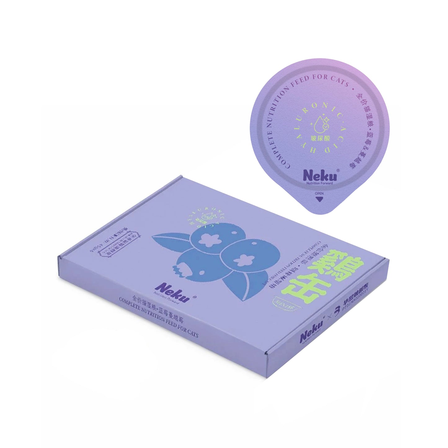 NEKU🐱🐶Blueberry & Cranberry Mixed Complete Wet Food 45g