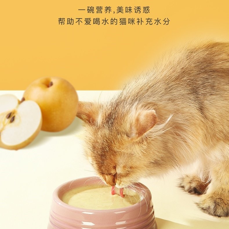 NEKU🐱🐶Limited Autumn Moon Pear Chicken Broth 50g