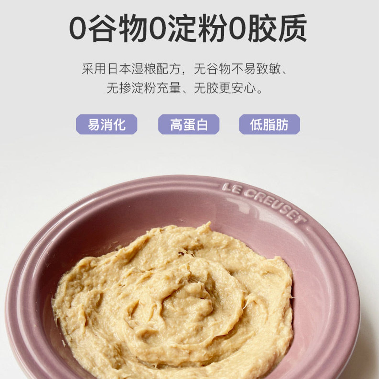 NEKU🐱🐶Blueberry & Cranberry Mixed Complete Wet Food 45g