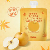 NEKU🐱🐶Limited Autumn Moon Pear Chicken Broth 50g