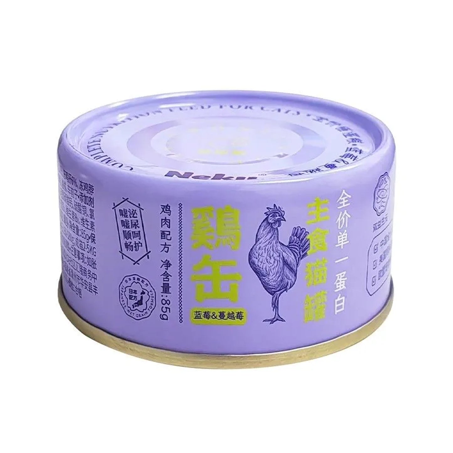 NEKU🐱Blueberry & Cranberry Mixed Complete Wet Food 85g