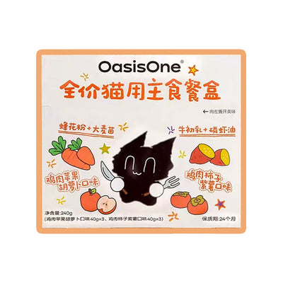 OasisOne🐱Bee Pollen & Bovine Colostrum Complete Wet Food