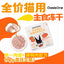 OasisOne🐱Freeze Dried Duck Persimmon & Tea Polyphenols Complete Meal 100g