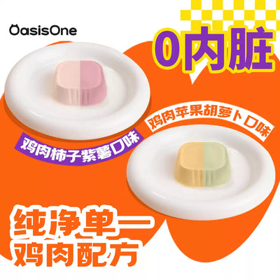 OasisOne🐱Bee Pollen & Bovine Colostrum Complete Wet Food