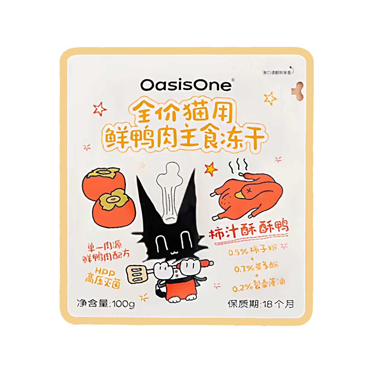 OasisOne🐱Freeze Dried Duck Persimmon & Tea Polyphenols Complete Meal 100g