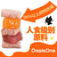OasisOne🐱Freeze Dried Duck Persimmon & Tea Polyphenols Complete Meal 100g