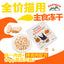 OasisOne🐱Freeze Dried Chicken Honey & Colostrum Complete Meal 100g