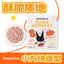 OasisOne🐱Freeze Dried Duck Persimmon & Tea Polyphenols Complete Meal 100g