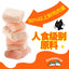 OasisOne🐱Freeze Dried Chicken Honey & Colostrum Complete Meal 100g