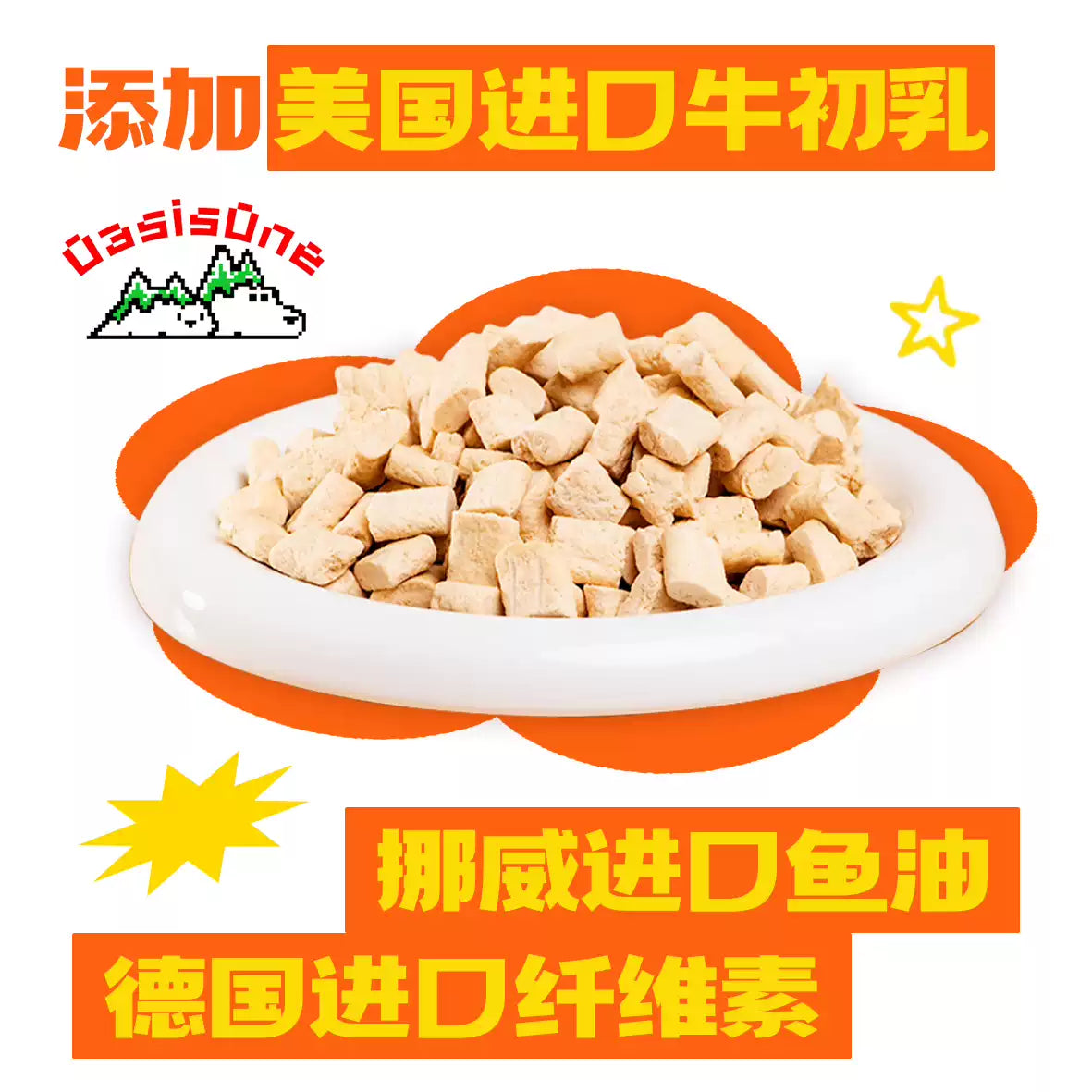 OasisOne🐱Freeze Dried Chicken Honey & Colostrum Complete Meal 100g