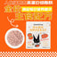 OasisOne🐱Freeze Dried Duck Persimmon & Tea Polyphenols Complete Meal 100g