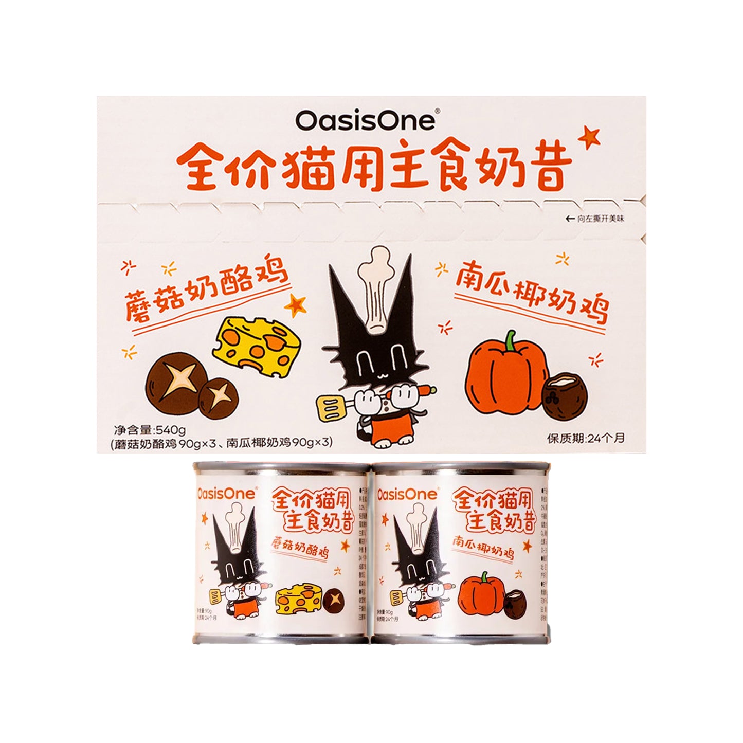 OasisOne🐱Bee Pollen & Bovine Colostrum Milk Shake Thick Broth 90g