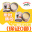 OasisOne🐱Bee Pollen & Bovine Colostrum Milk Shake Thick Broth 90g